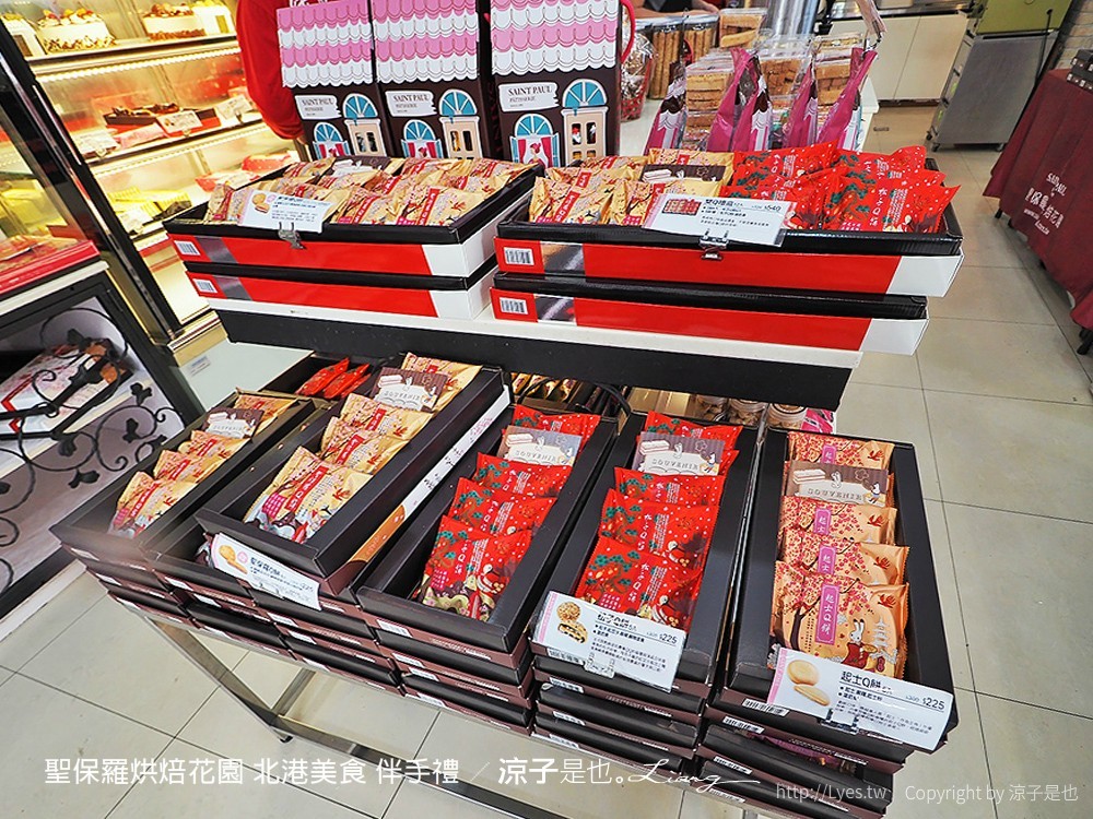聖保羅烘焙花園 北港美食 伴手禮