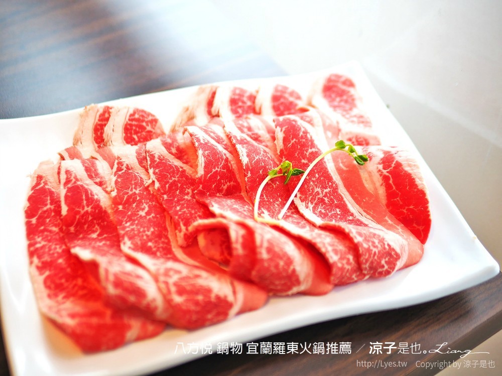 八方悅 鍋物 宜蘭羅東火鍋推薦
