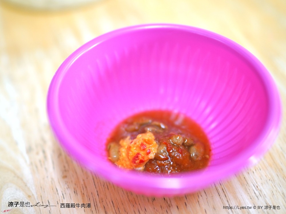 西羅殿牛肉湯 菜單 台南北區美食推薦 台南火車站牛肉湯 台南人早餐 在地小吃 台南火車站牛肉湯 台南人早餐 在地小吃