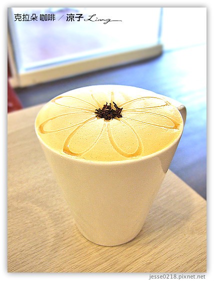 克拉朵 咖啡 2