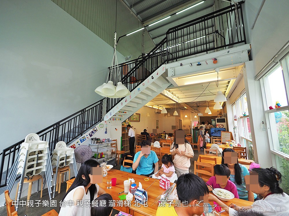 中中親子樂園 台中 親子餐廳 溜滑梯 北屯