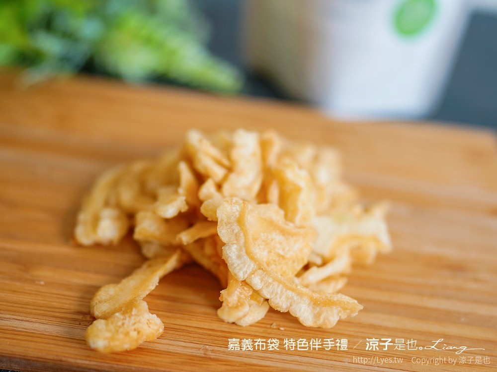 嘉義布袋 特色伴手禮 元泉益食品工廠 FUN心鮮蝦 幸福樂民宿 宏展農場