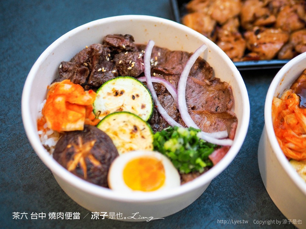 茶六 台中 燒肉便當