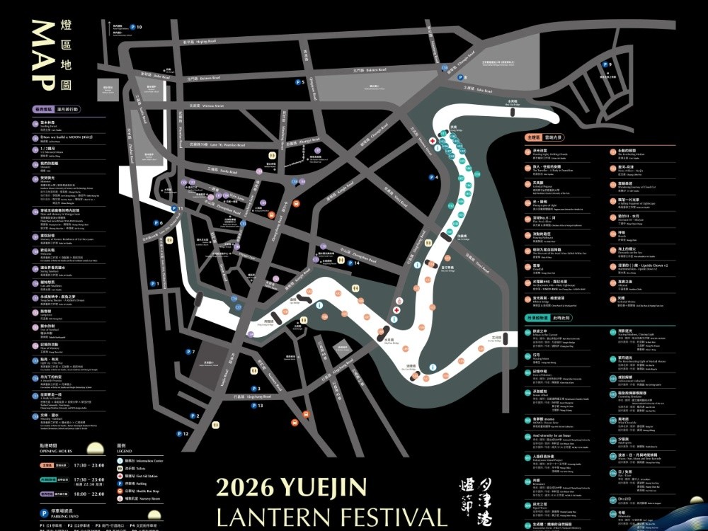 2026月津港燈節 月津港燈節 台南燈會 台南夜景 親子景點 台南親子景點 台南景點