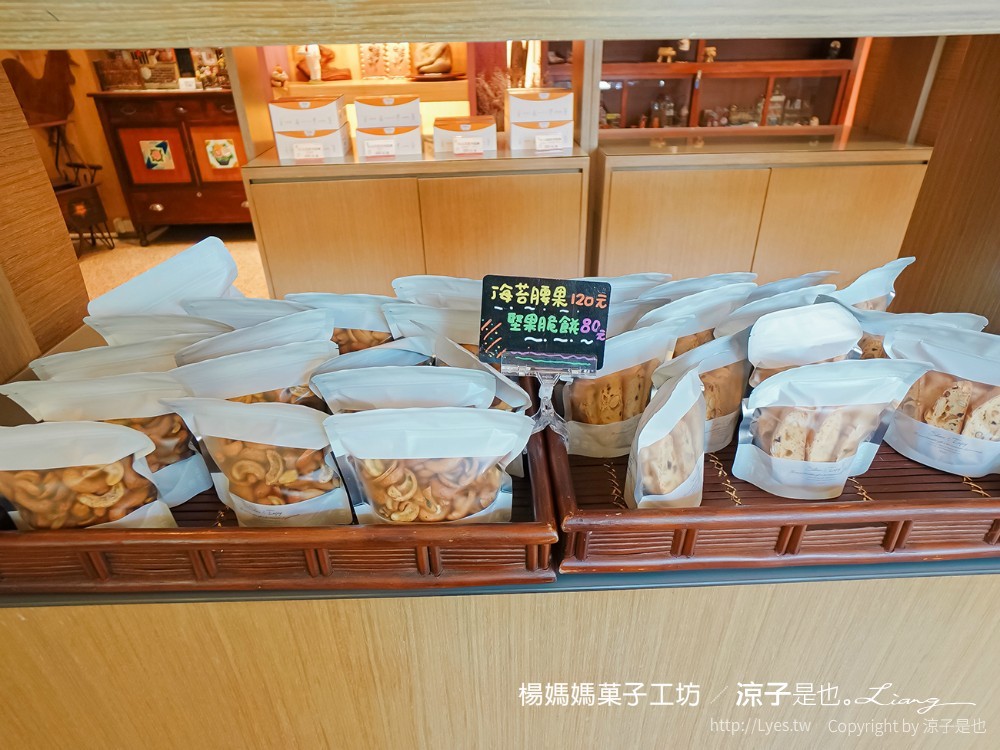 楊媽媽菓子工坊 台南伴手禮 手工蛋捲 鳳梨酥 團購美食 訂購單