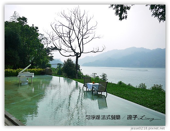 勻淨湖 法式餐廳 19