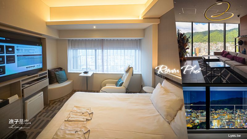 【神戶住宿】雷姆普拉斯神戶三宮Remm Plus Kobe Sannomiya｜地鐵上的高空景觀飯店 無敵夜景、按摩椅房型太愜意