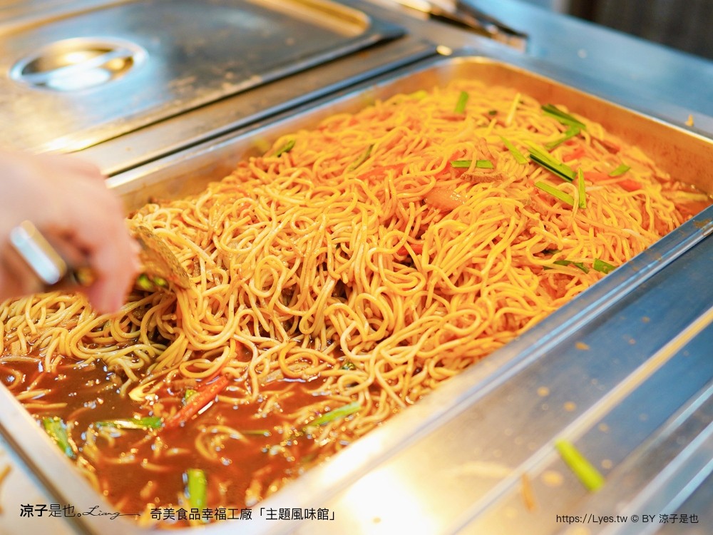 奇美食品幸福工廠 主題風味館 幸福吃到飽 午餐限定 buffet 奇美煎餃 台南美食 小吃
