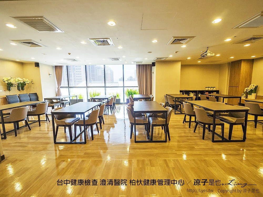 台中健康檢查 澄清醫院 柏忕健康管理中心