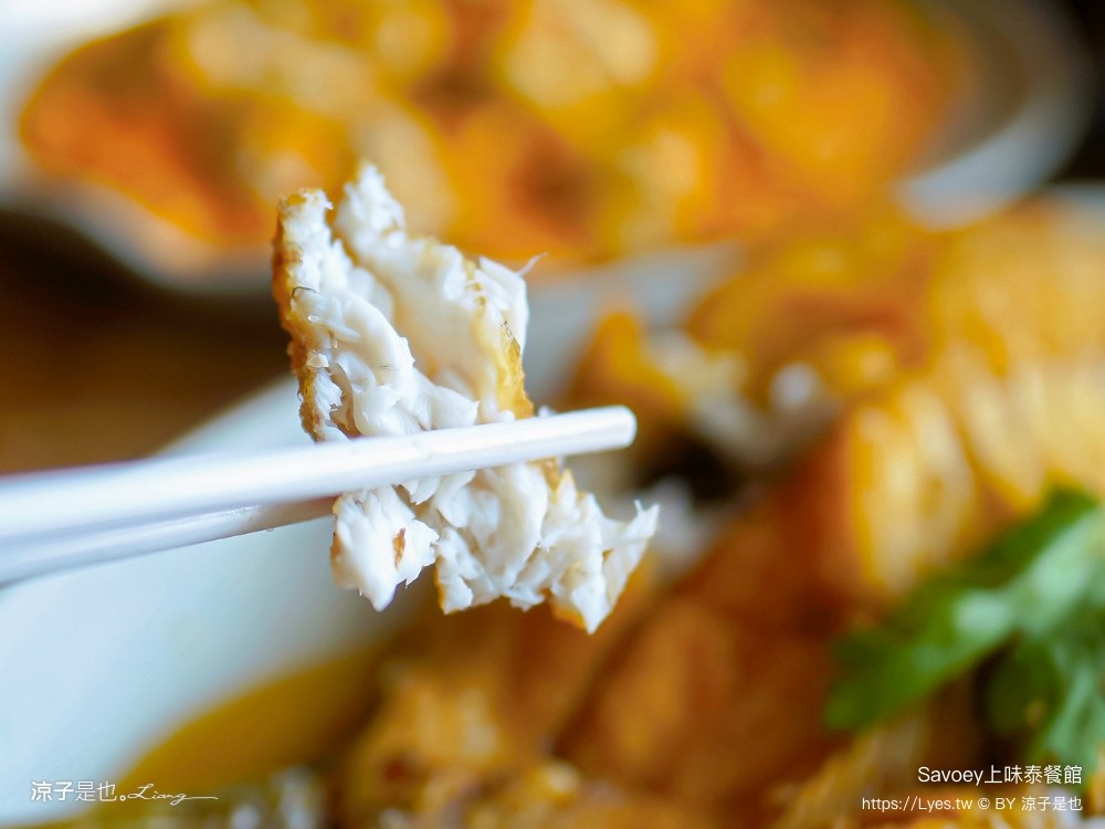 savoey 上味泰餐館 菜單 Terminal 21 asok 泰國 曼谷 美食 餐廳 優惠 訂位 必點 折價券