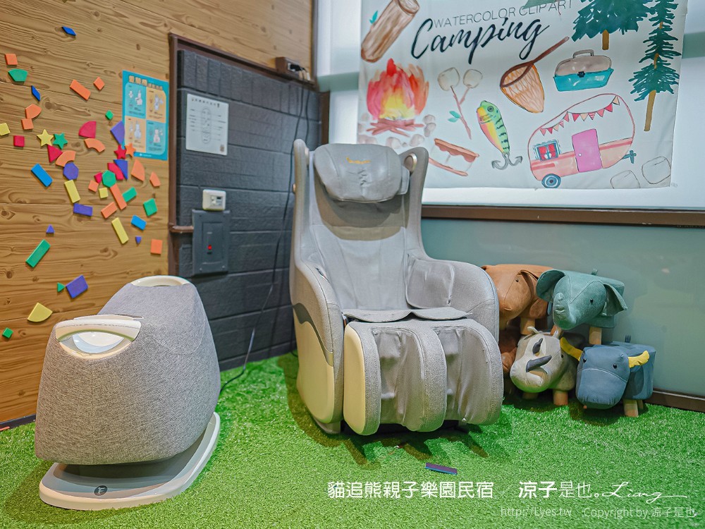 貓追熊親子民宿 熊追貓 台東親子民宿推薦 溜滑梯 沙坑 電動賽車場 遊戲室玩具 房型價位 按摩椅