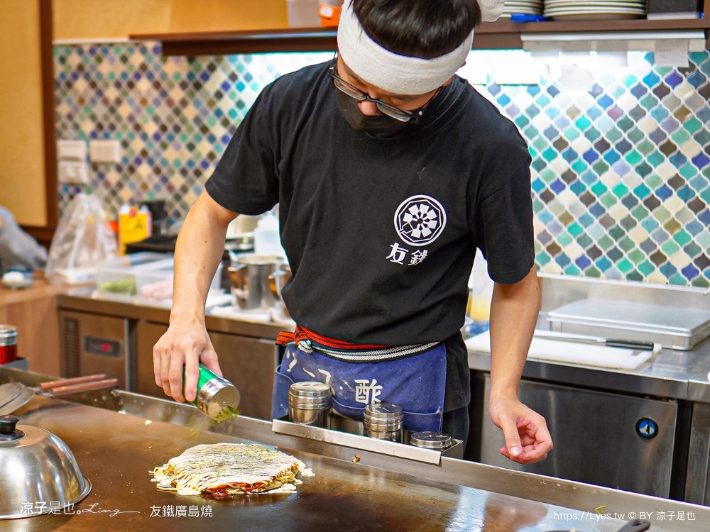 友鐵廣島燒專門店 菜單 台中 火車站餐廳 台中美食 日式廣島燒 大阪燒 日式料理
