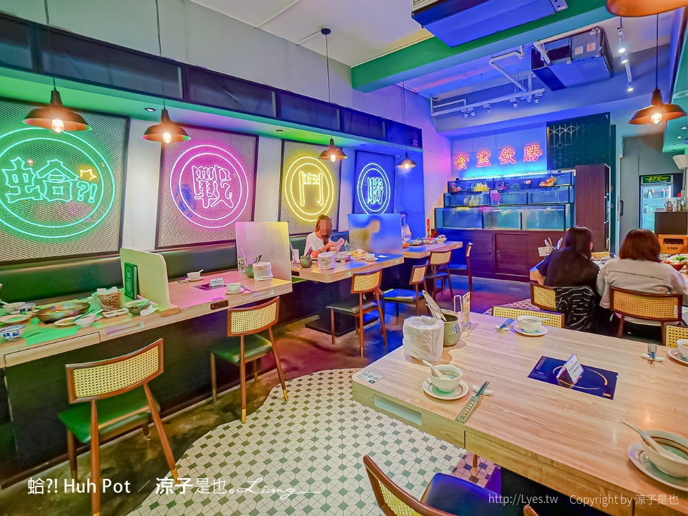 蛤 Huh Pot 菜單 台中公益路美食 火鍋餐廳 浮誇系卜卜蜆蛤蜊火鍋 港式料理