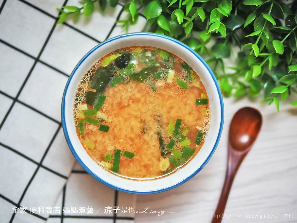 全家 便利商店 媽媽煮藝