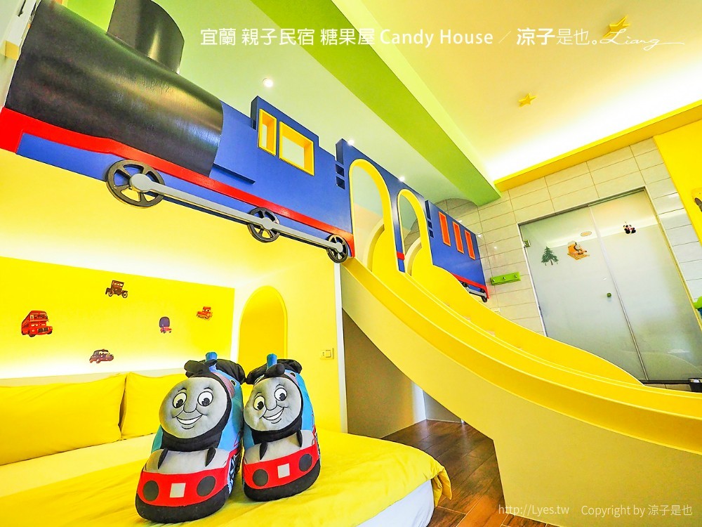 宜蘭 親子民宿 糖果屋 Candy House