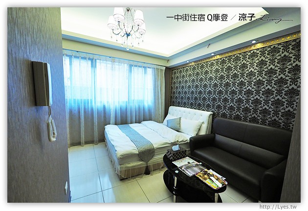 台中-一中住宿 Q摩登-有Wii、PS4可以玩翻的一中平價時尚日租套房