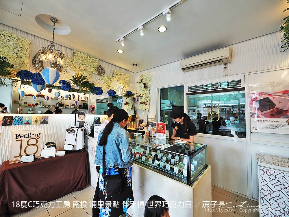 18度C巧克力工房 南投 埔里景點 伴手禮 世界巧克力日