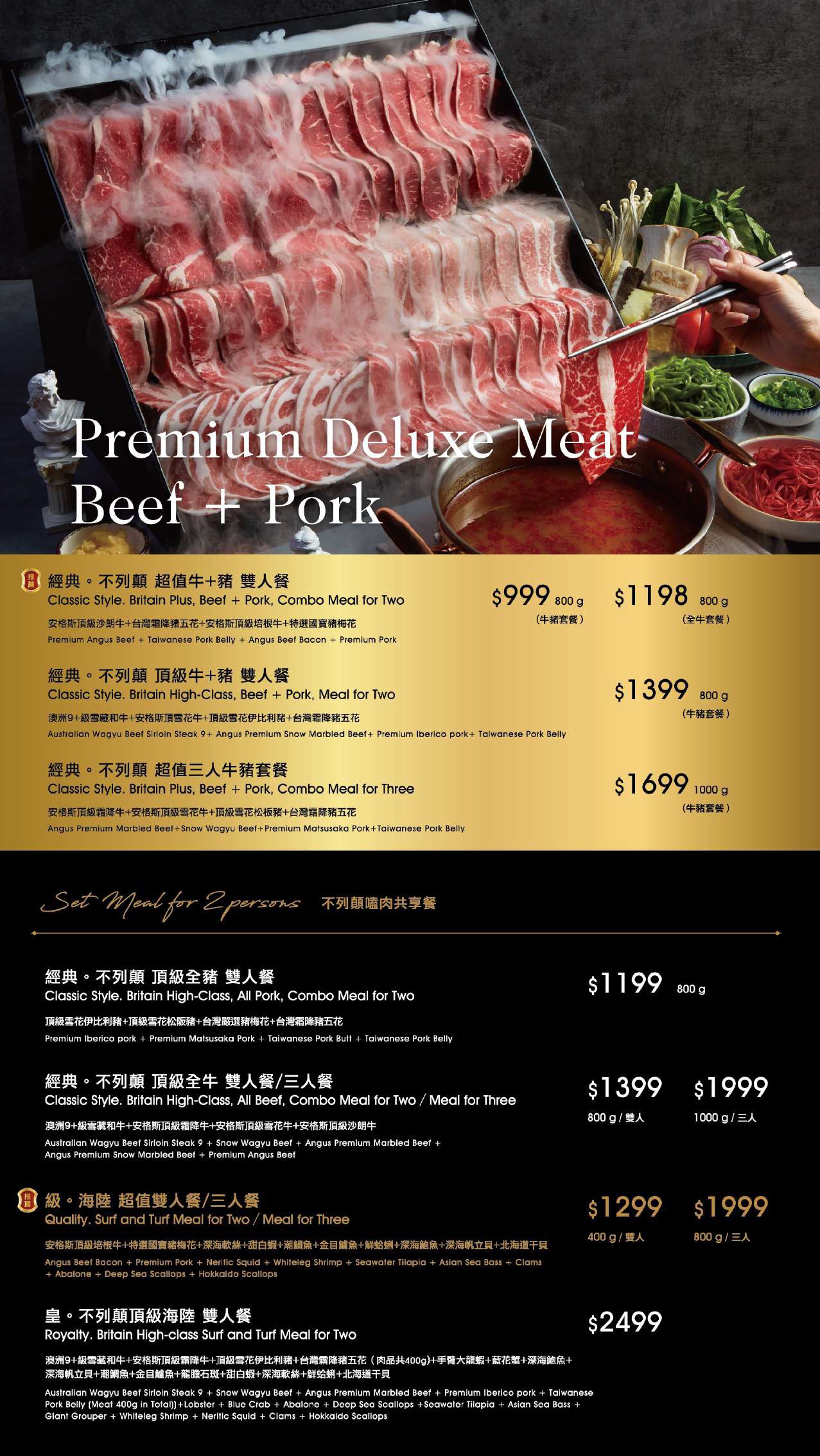 台中-嗑肉石鍋 北屯軍福店二代店(附菜單)蔬菜、火鍋料、飲料冰品自助吧吃到飽 台中火鍋吃到飽推薦