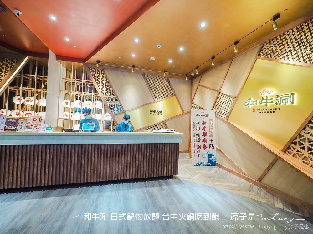 和牛涮 日式鍋物放題 台中火鍋吃到飽