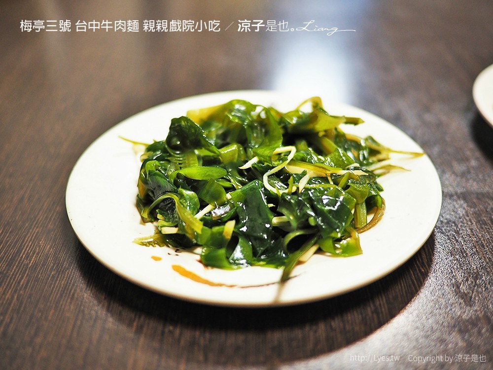 梅亭三號 台中牛肉麵 親親戲院小吃