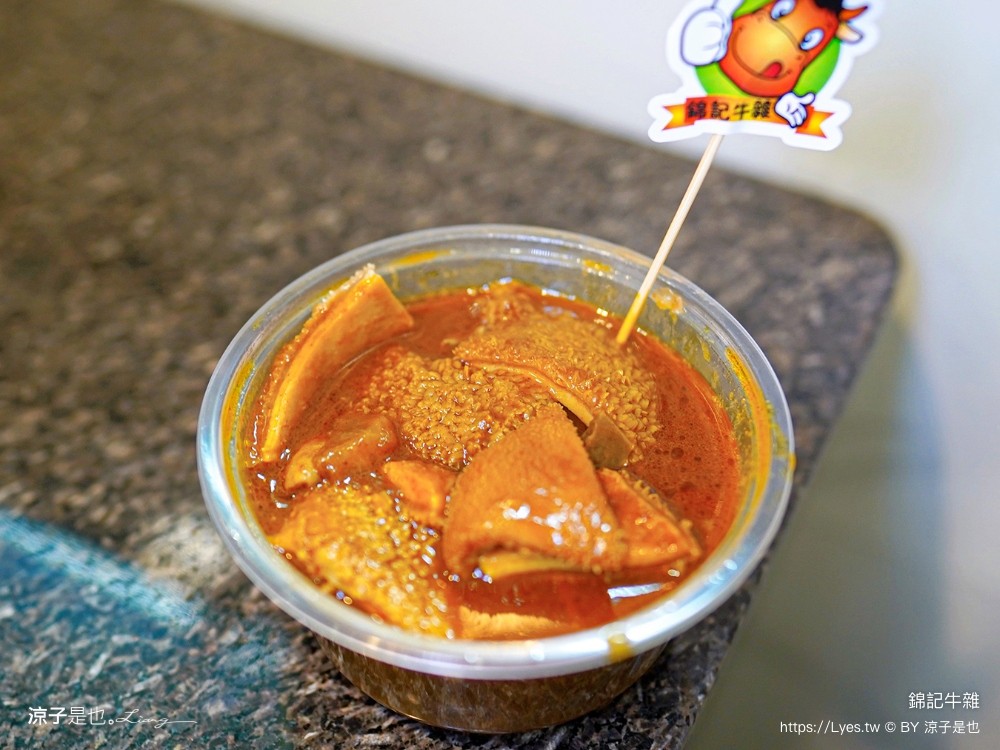 錦記牛雜 菜單 澳門美食 澳門本島小吃 澳門牛雜 魚丸 咖哩 澳門必吃 澳門餐廳