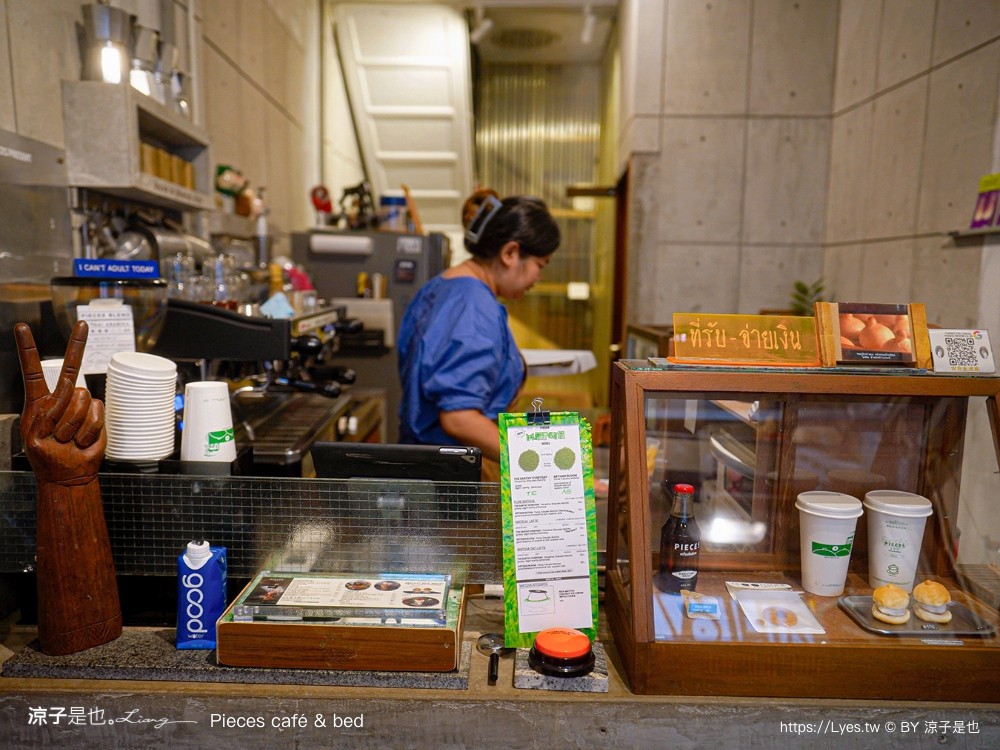 pieces cafe bed 泰國 曼谷 中國城 咖啡館推薦 泰國創意甜點 胸部麵 網美咖啡廳 曼谷住宿 bangkok café chinatown