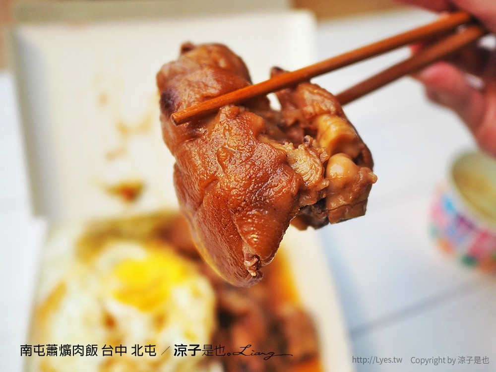 南屯蕭爌肉飯 台中 北屯