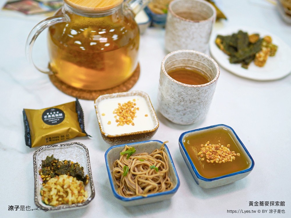 黃金蕎麥探索館 台南景點 台南伴手禮 親子景點 健康零食 蕎麥食品 台南觀光工廠 全台唯一