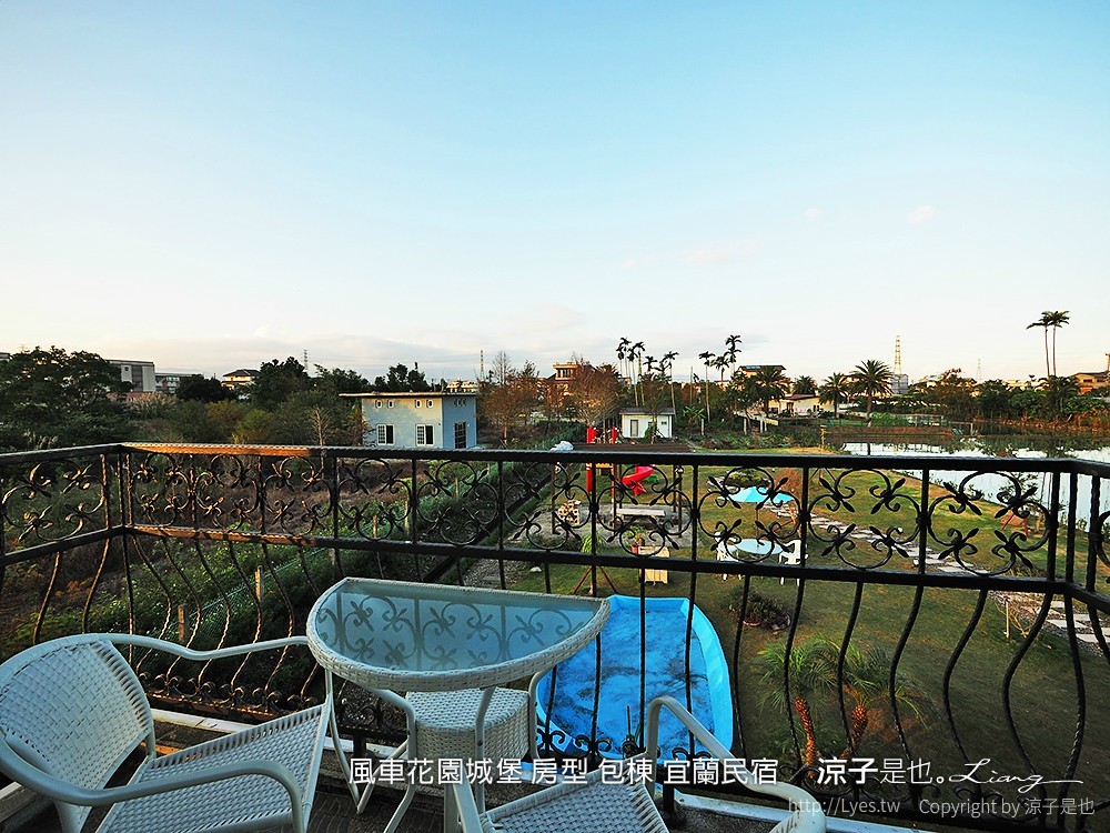 風車花園城堡 房型 包棟 宜蘭民宿