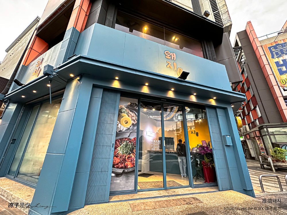 推擠 美食小吃 韓國烤肉 韓式小菜吃到飽 霜淇淋 無限供應