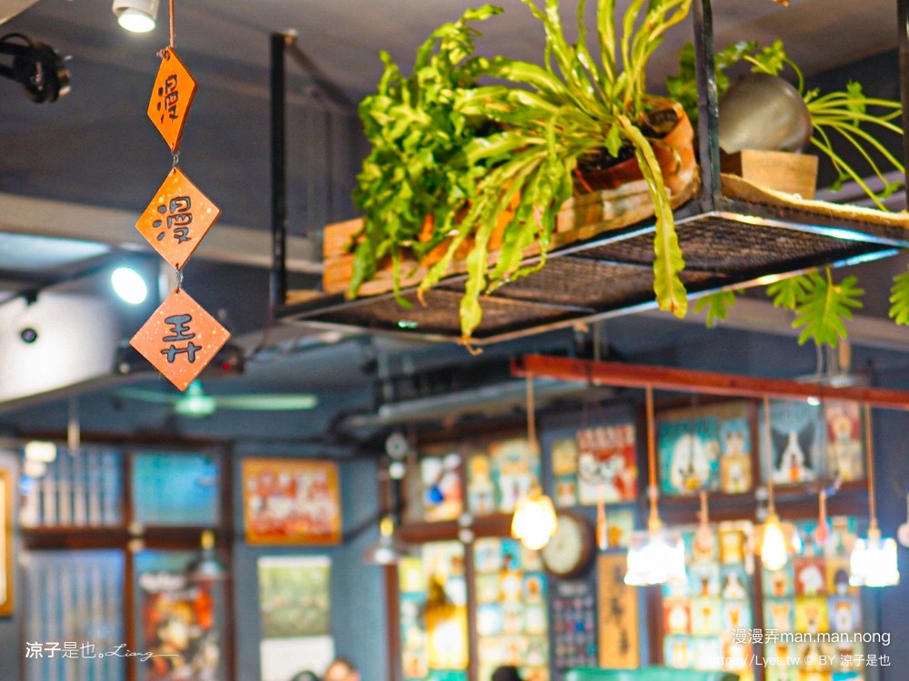 漫漫弄 菜單 台南南區美食 台南咖啡館 老宅餐廳 早午餐 義大利麵 漢堡 下午茶