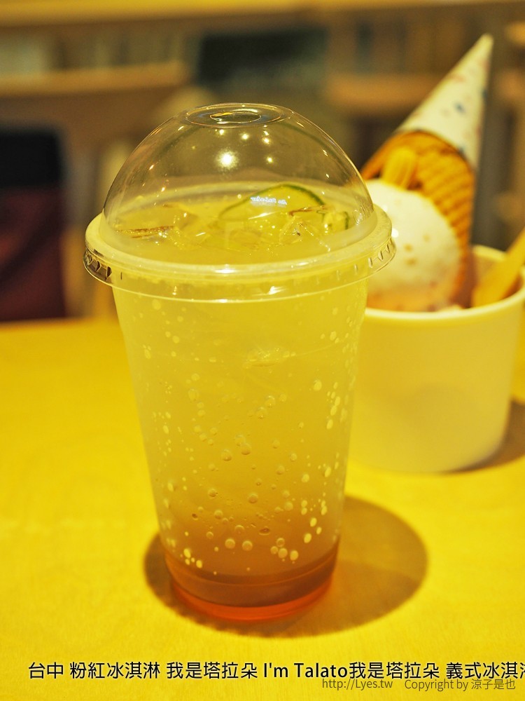 台中 粉紅冰淇淋 我是塔拉朵 I'm Talato我是塔拉朵 義式冰淇淋