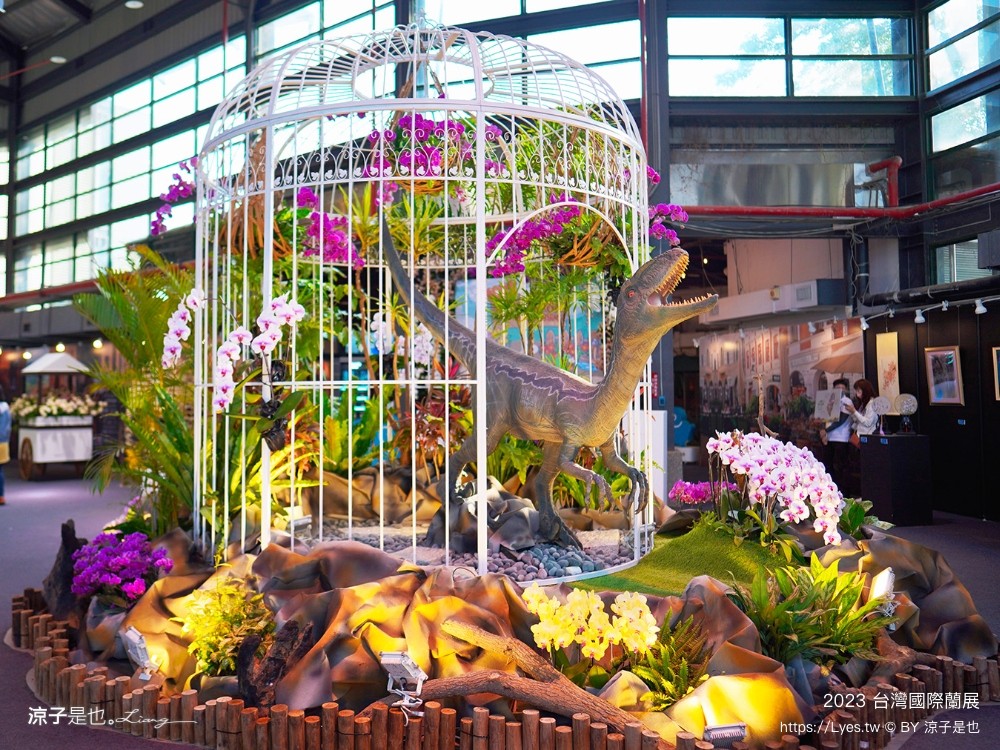 台灣國際蘭展 2023時間 台南景點 魔境 恐龍 親子diy 必看亮點 台南限定蘭花