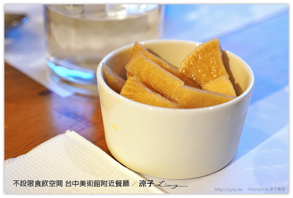 不設限食飲空間 台中美術館附近餐廳 - 涼子是也 blog