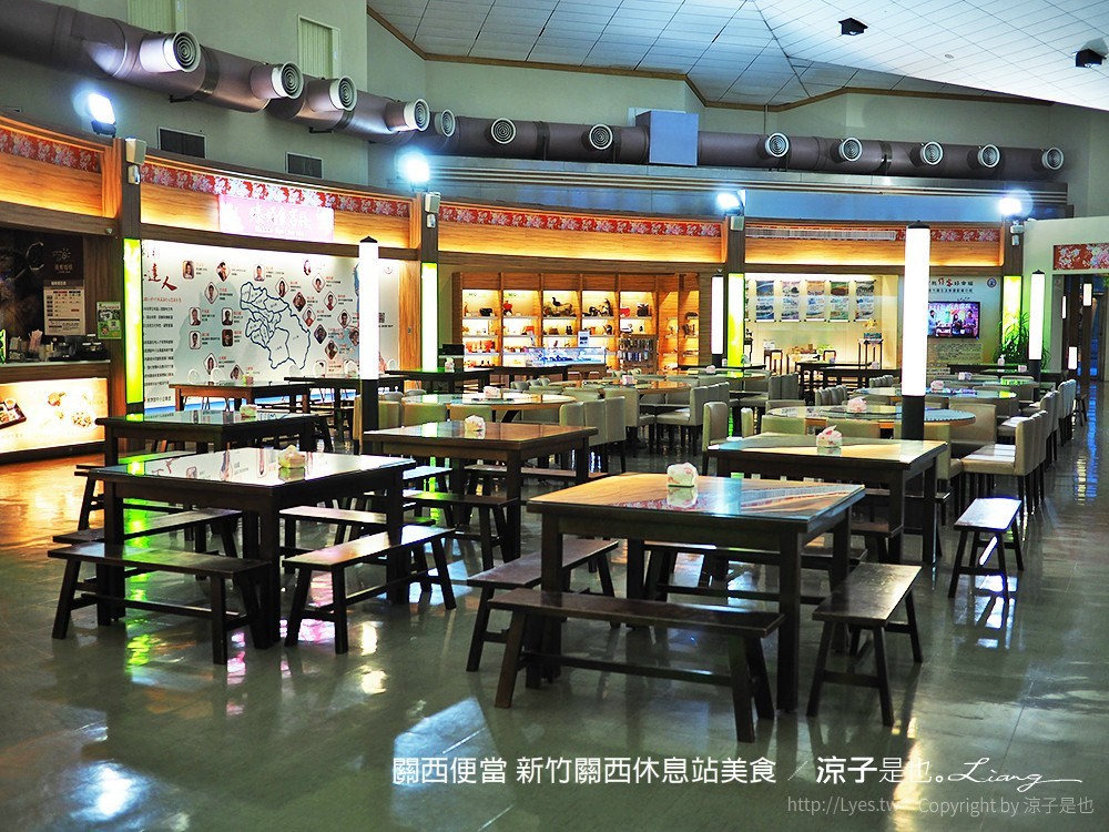 關西便當 新竹關西休息站美食