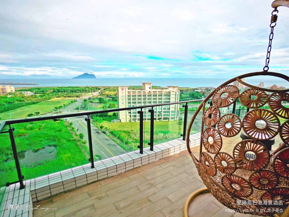 蘭陽烏石港海景酒店 宜蘭頭城住宿 宜蘭親子飯店 龜山島海景房型 童趣親子房 泳池電影院 一泊二食