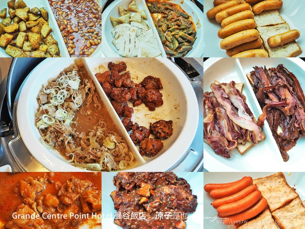 Grande Centre Point Hotel Terminal 21 曼谷飯店