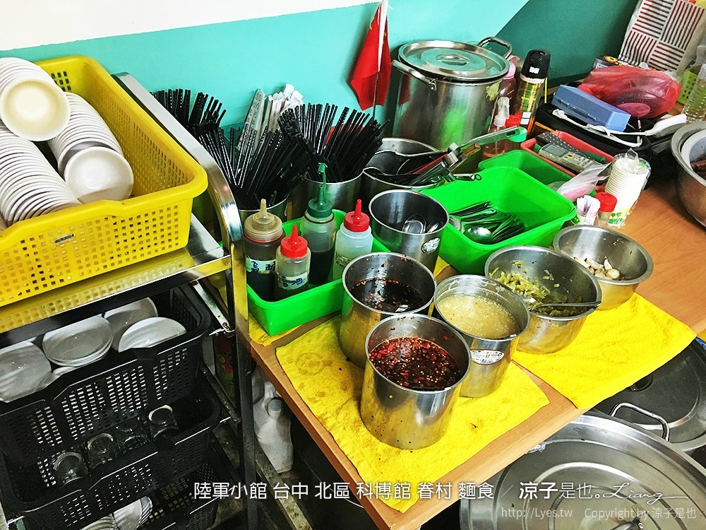 陸軍小館 台中 北區 科博館 眷村 麵食