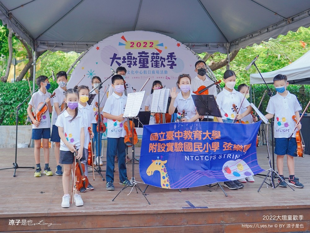 2022大墩童歡季 台中 免門票親子活動 大墩文化中心 展演活動 中秋節 萬聖節 親子景點