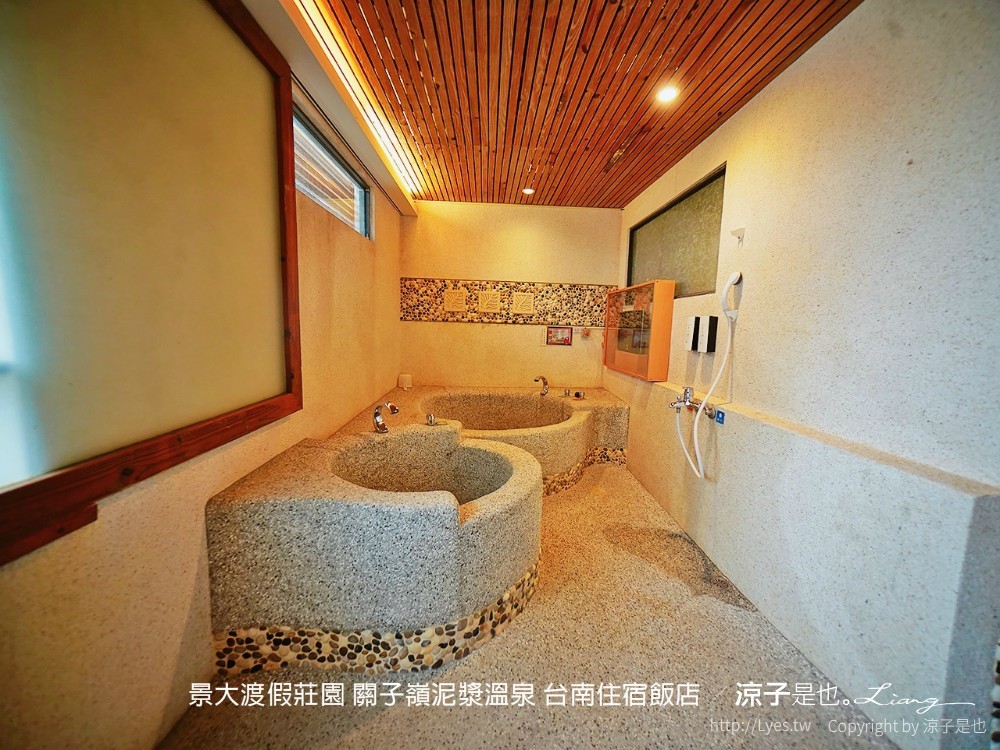 景大渡假莊園 關子嶺泥漿溫泉 台南住宿飯店
