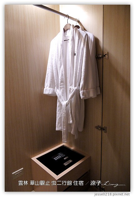 雲林古坑-華山觀止虫二行館(住宿與環境篇)