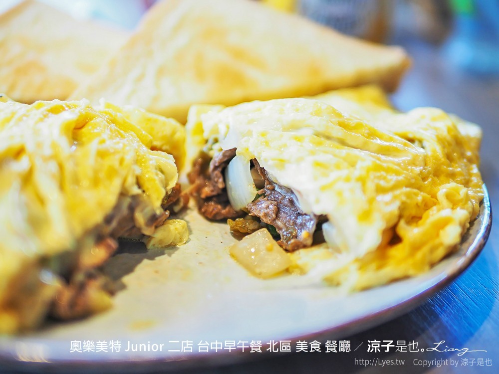 奧樂美特 junior 二店 台中早午餐 北區 美食 餐廳