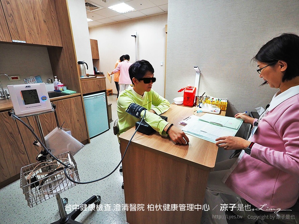 台中健康檢查 澄清醫院 柏忕健康管理中心