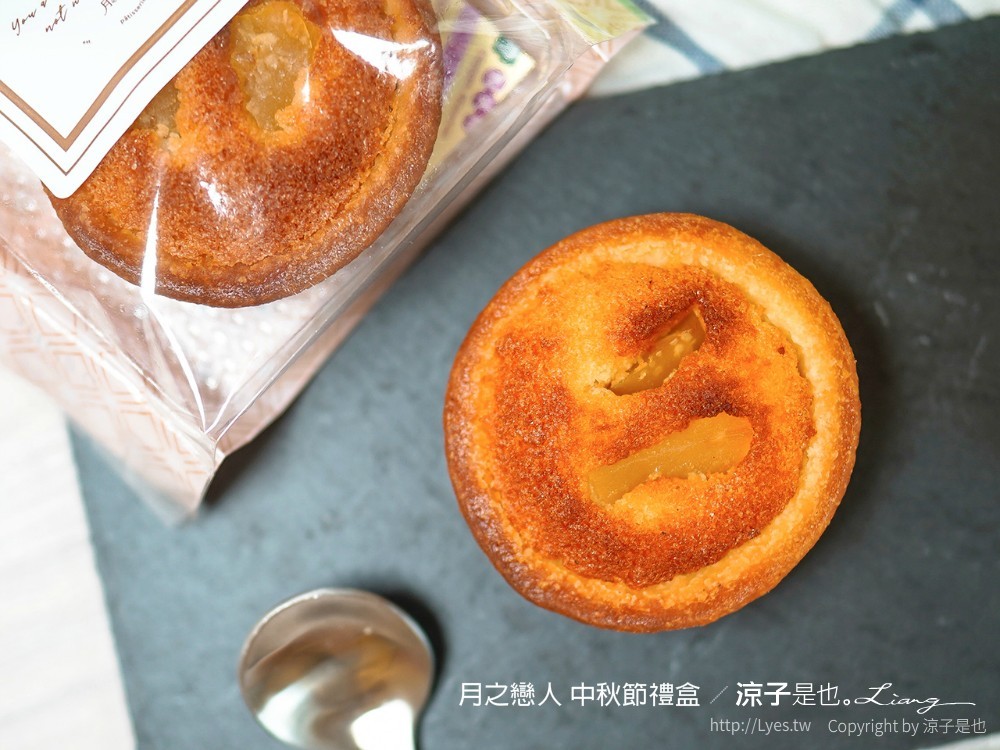 中秋節禮盒-月之戀人 台中 2021 中秋禮盒推薦！濃郁蛋黃酥、迷人白松露奶皇酥、夢幻巧克力蛋糕 一次擁有