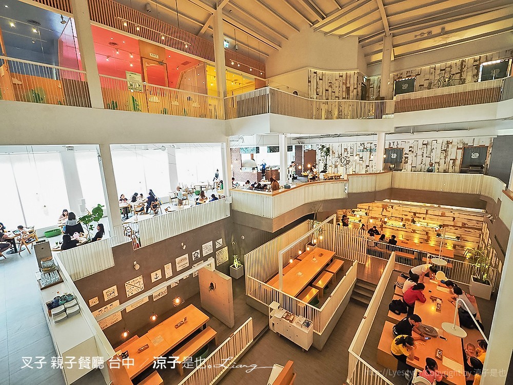 叉子 親子餐廳 台中