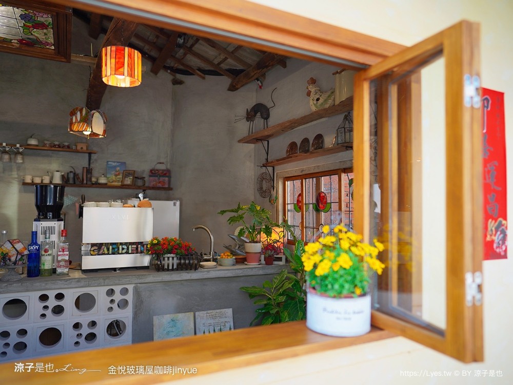 金悅玻璃屋咖啡 jinyue 菜單 南投甜點美食 埔里咖啡館 牛棚咖啡廳 庭園咖啡 彩色鑲嵌玻璃