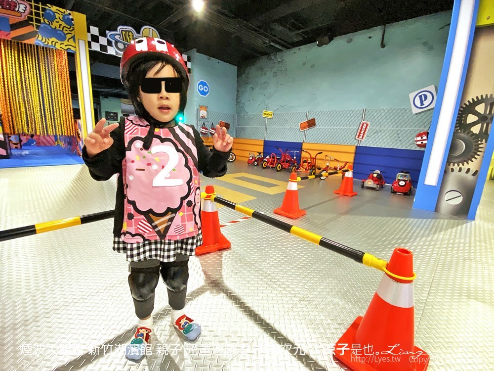 煙波大飯店 新竹湖濱館 親子 兒童遊戲室 卡樂次元