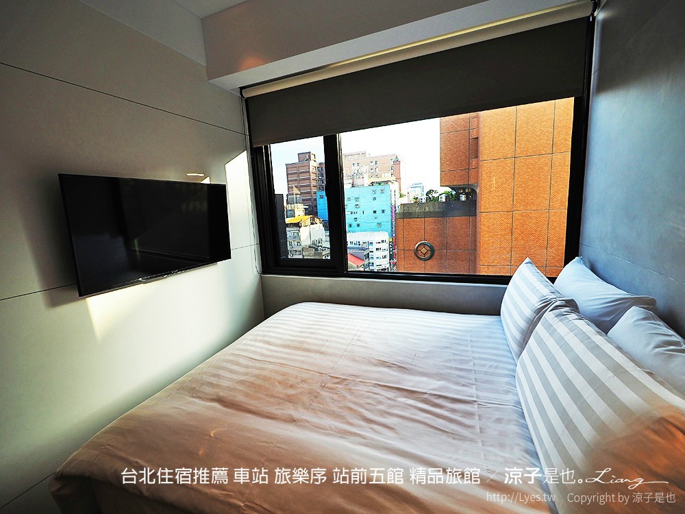 台北住宿推薦 車站 旅樂序 站前五館 精品旅館