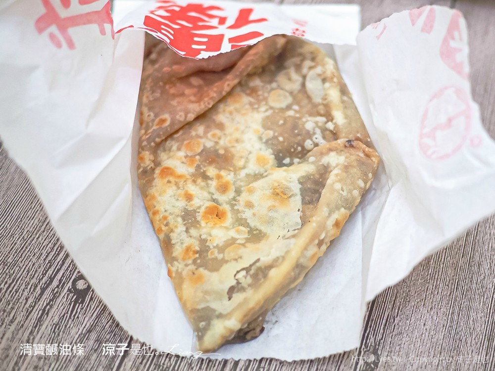 埔里鹹油條 清寶鹹油條 菜單 愛蘭早點達人 南投埔里美食小吃 在地人早餐