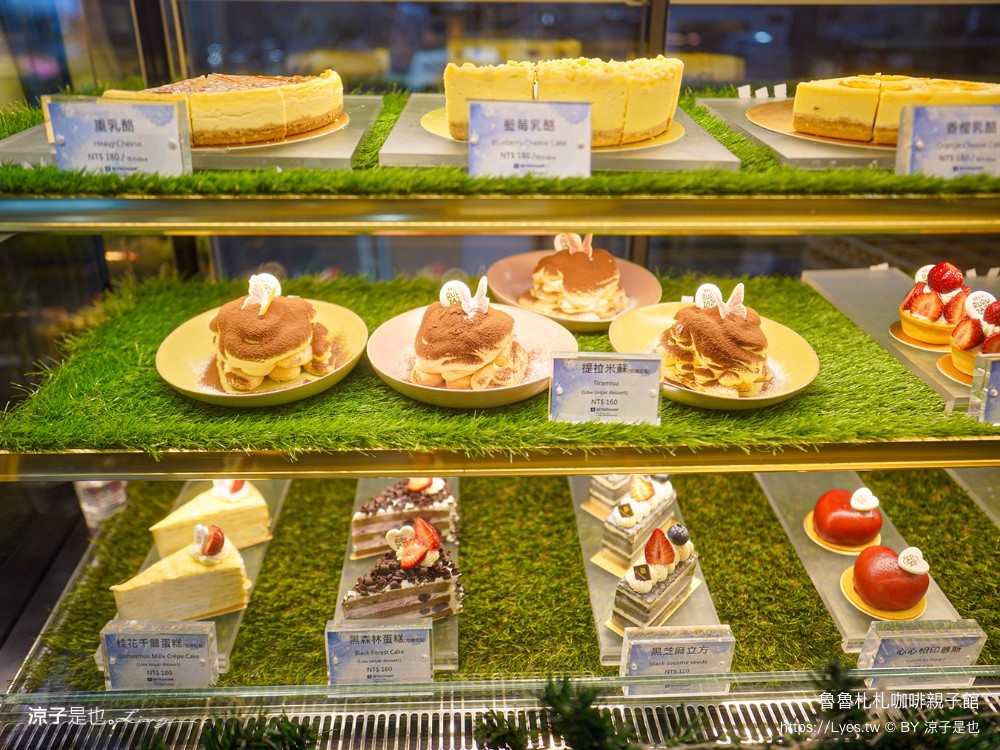 魯魯札札咖啡親子館 日月潭親子餐廳 日月潭親子景點 伊達邵 雨天備案 南投美食 日月潭下午茶